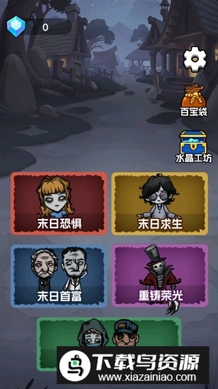 躺平追踪破解版无限资源最新版截图1