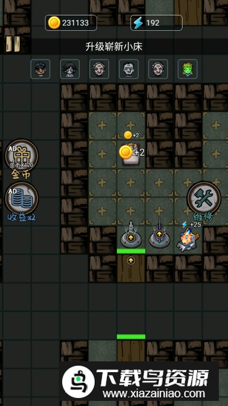 躺平追踪破解版无限资源最新版截图3