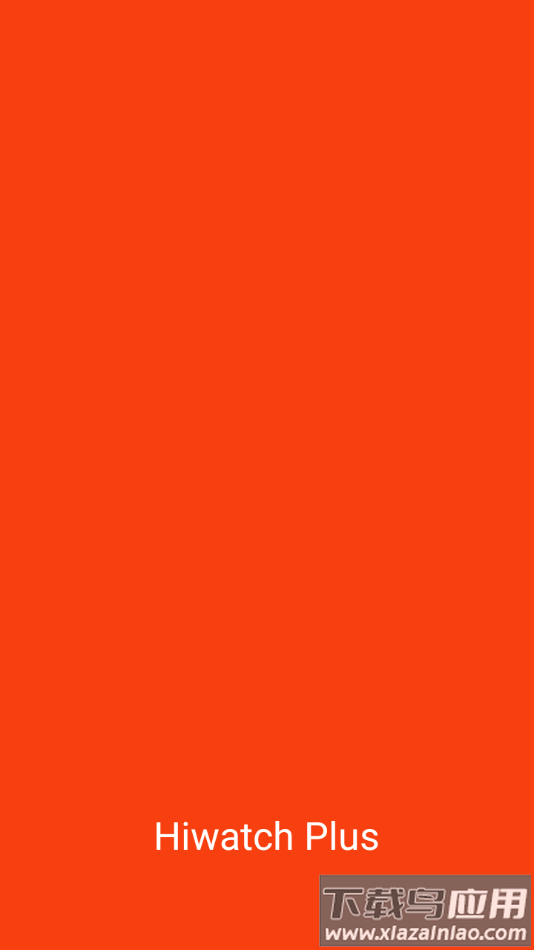 Hiwatch Plus app 下载最新版截图2