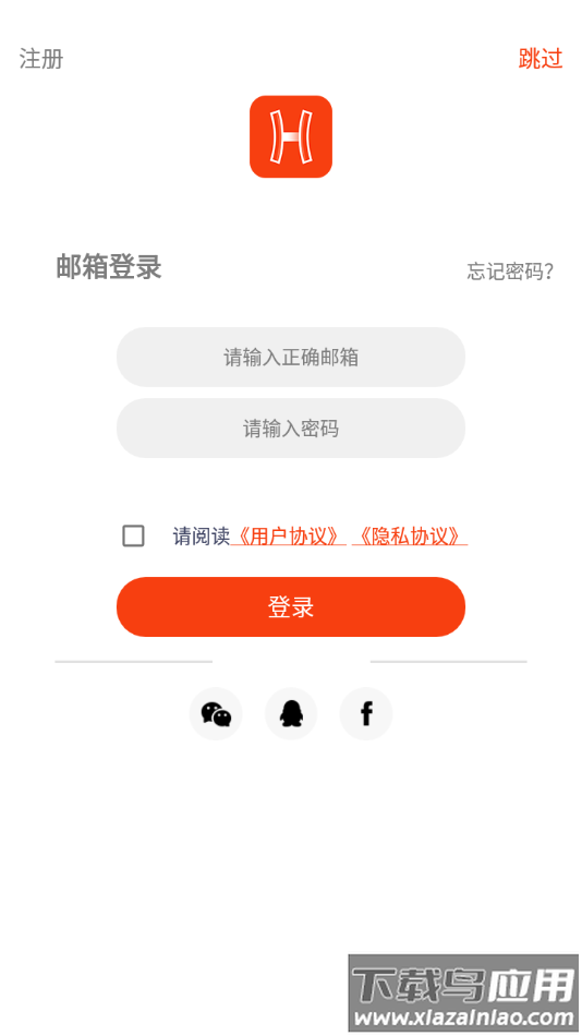 Hiwatch Plus app 下载最新版截图3