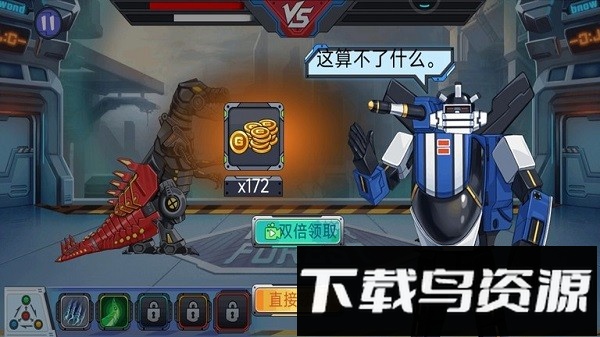 轰天格斗场游戏最新版截图1