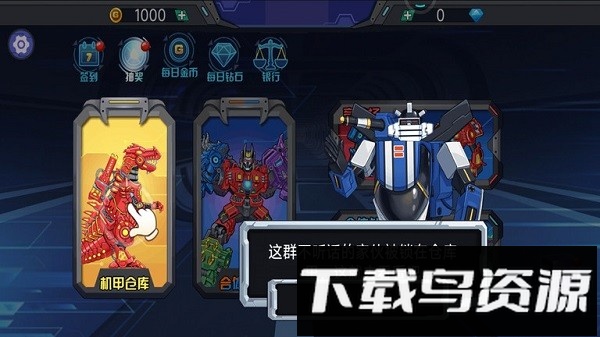 轰天格斗场游戏最新版截图2