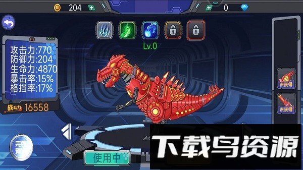 轰天格斗场游戏最新版截图4