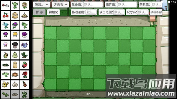 宅宅萝卜美丽小镇最新版本2023(PVZ_BT)
