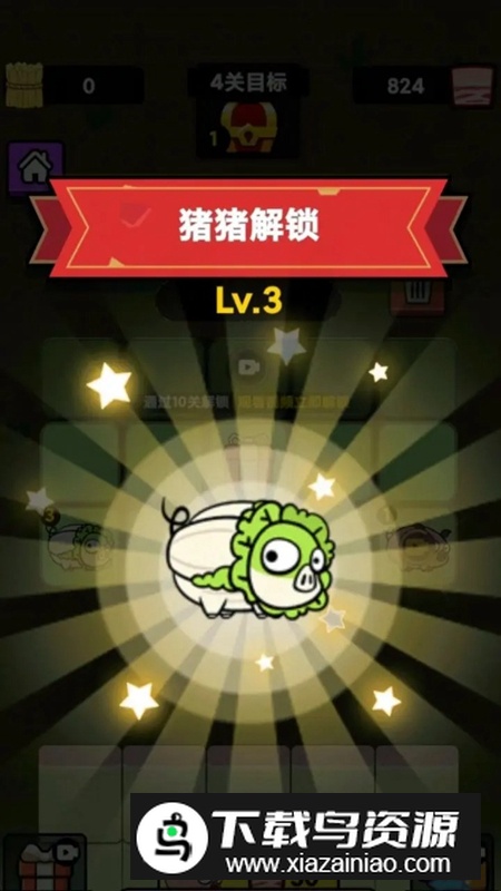 躺平解压模拟器游戏手机版最新版截图1