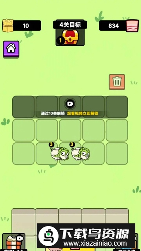 躺平解压模拟器游戏手机版最新版截图4