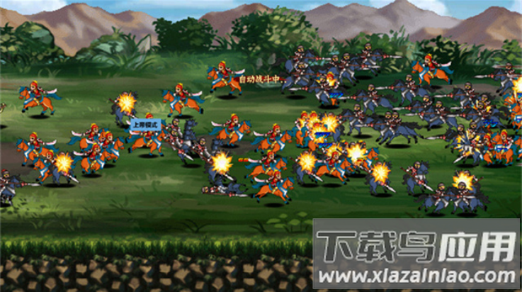 三国大时代4狄八哥修改版(三国大时代4(上帝版最终版-支持安卓9.0))最新版截图4