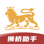 狮桥助手app官方下载