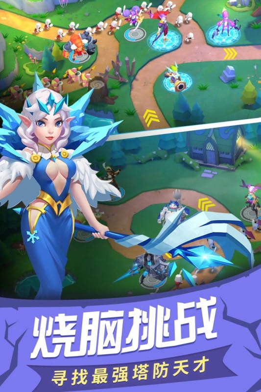 塔塔帝国手游截图1