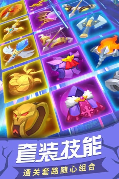 塔塔帝国手游截图2