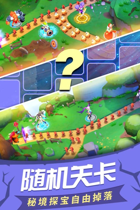 塔塔帝国手游截图3