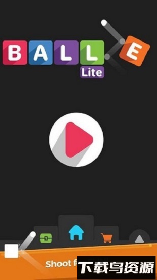 轰了个球手游最新版截图3