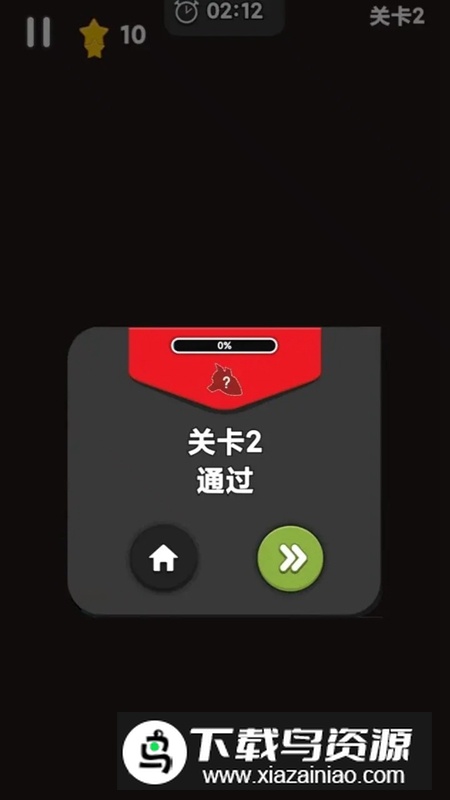 躺平解压世界游戏手机版最新版截图2