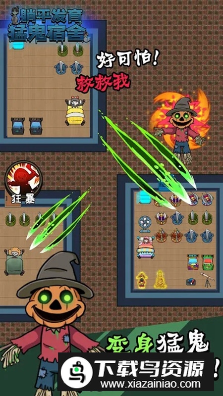 躺平发育2025年外国版本截图1