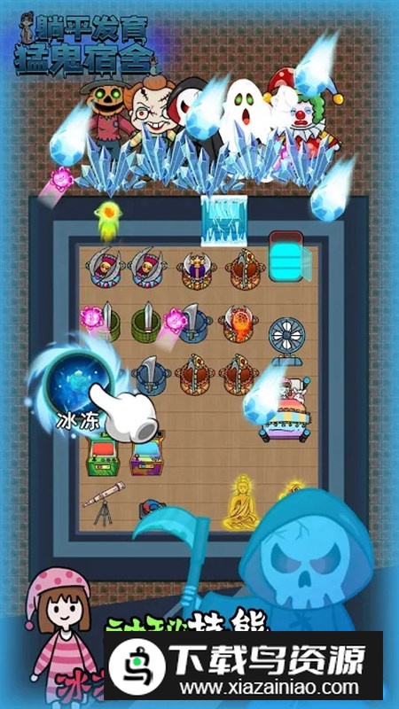 躺平发育2025年外国版本截图2