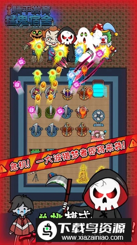 躺平发育2025年外国版本截图3