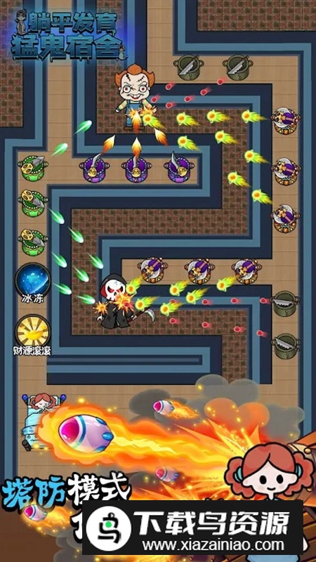 躺平发育2025年外国版本截图4