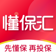 懂保汇app