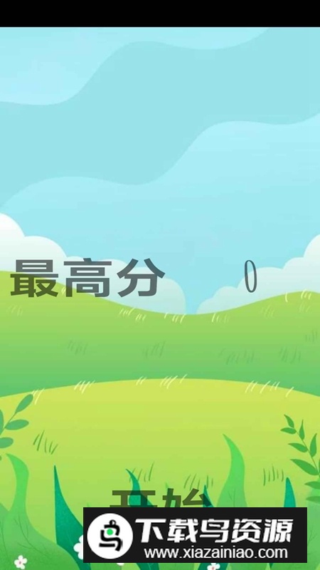 躲猫猫游戏官方正版最新版截图4