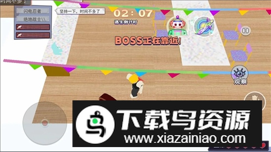 躲猫猫变身大战游戏最新版最新版截图3