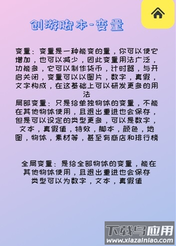 创游盒子下载最新版最新版截图3