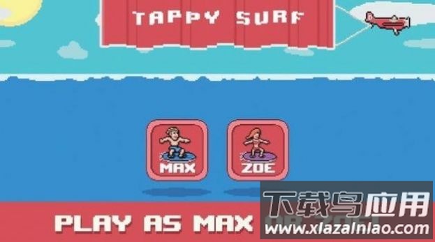 像素冲浪游戏最新版截图3