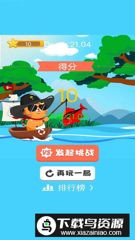 蹦蹦猫游戏免费版最新版截图5