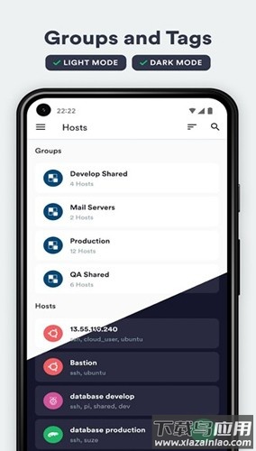 Termius安卓汉化版截图2