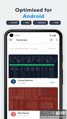 Termius安卓汉化版截图3