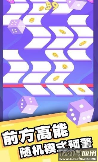 财神点点消最新版截图1