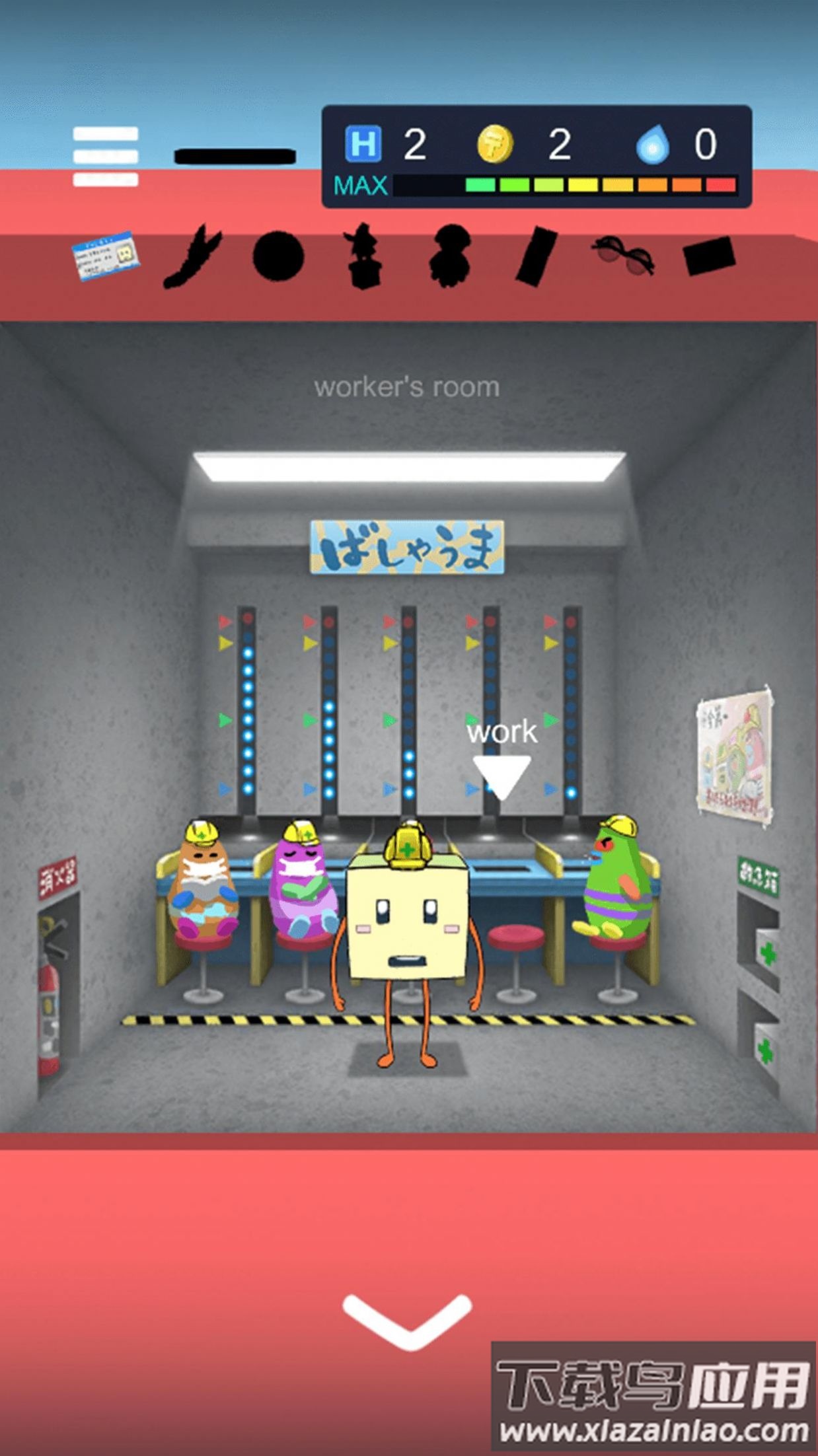 逃脱游戏POST不转告任何人游戏下载最新版截图3