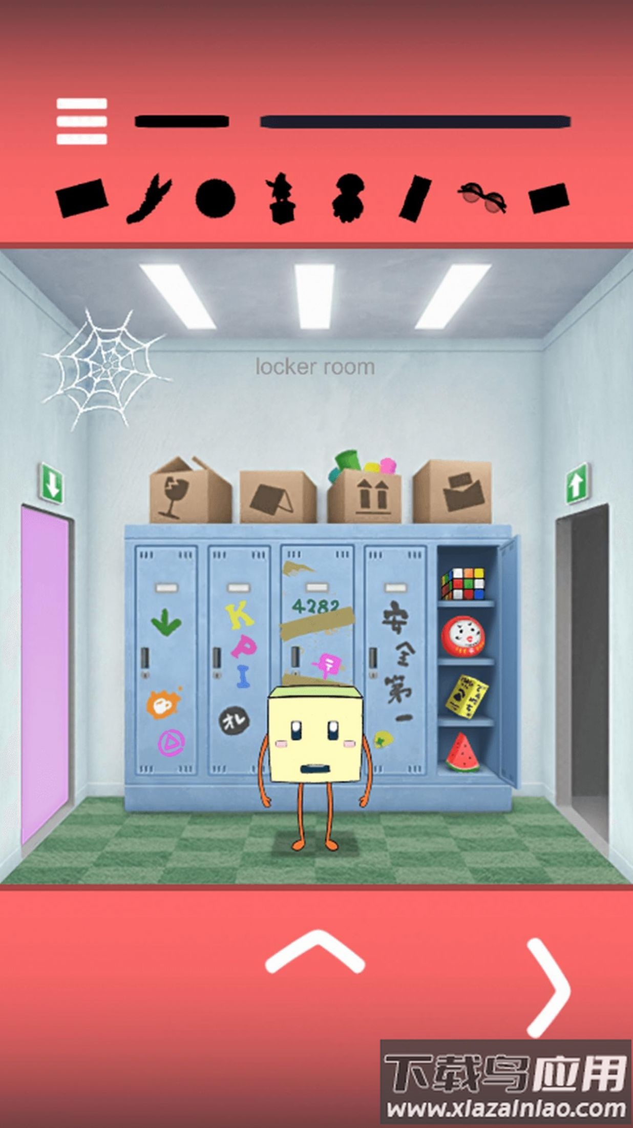 逃脱游戏POST不转告任何人游戏下载最新版截图4