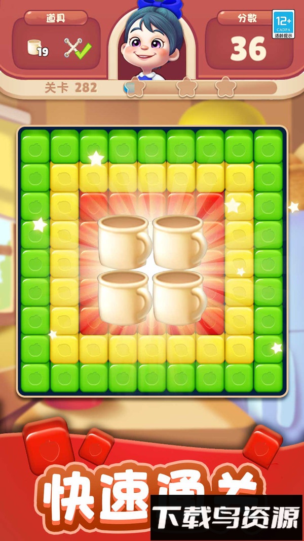 软糖连连消最新版截图1
