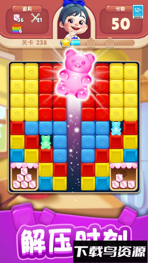 软糖连连消最新版截图3