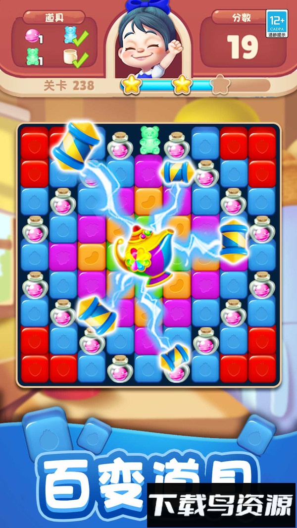 软糖连连消最新版截图4