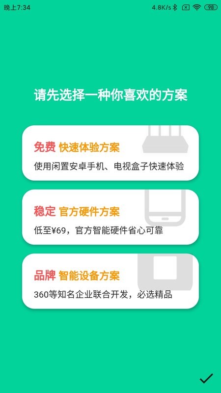 甜糖软件最新版截图4