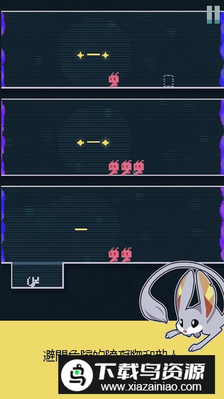 跳跳鼠游戏官方版(Jump Jerboa)最新版截图1