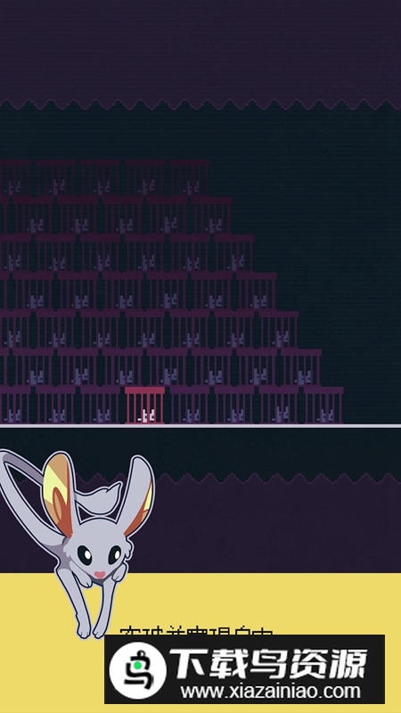 跳跳鼠游戏官方版(Jump Jerboa)最新版截图5