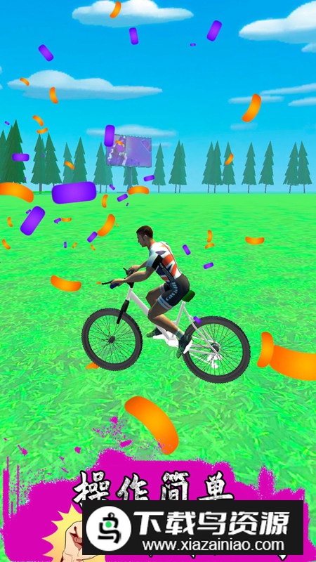 跳跃骑行官方版手游最新版截图3