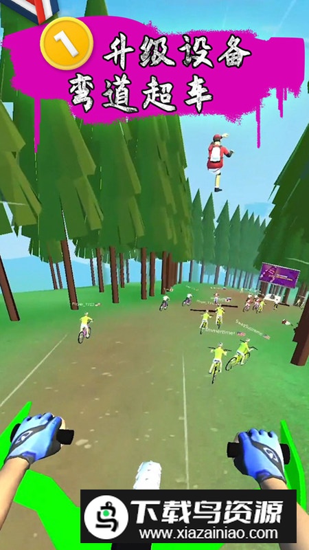 跳跃骑行官方版手游最新版截图5