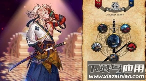 jsk精灵骑士下载截图2