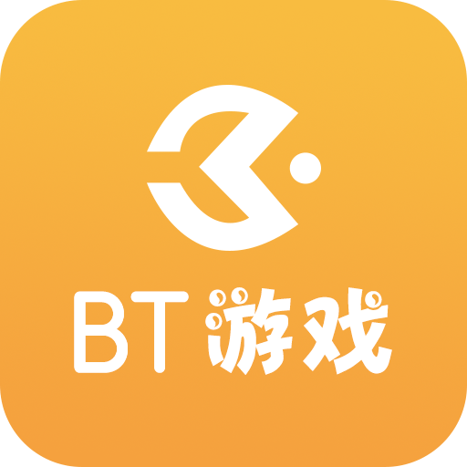 bt游戏盒子手机版