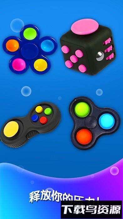 软泥解压神器手机版最新版截图1