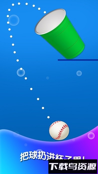 软泥解压神器手机版最新版截图4