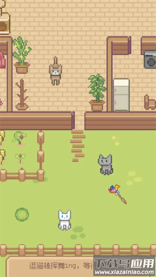 Miao屋手游最新版最新版截图4