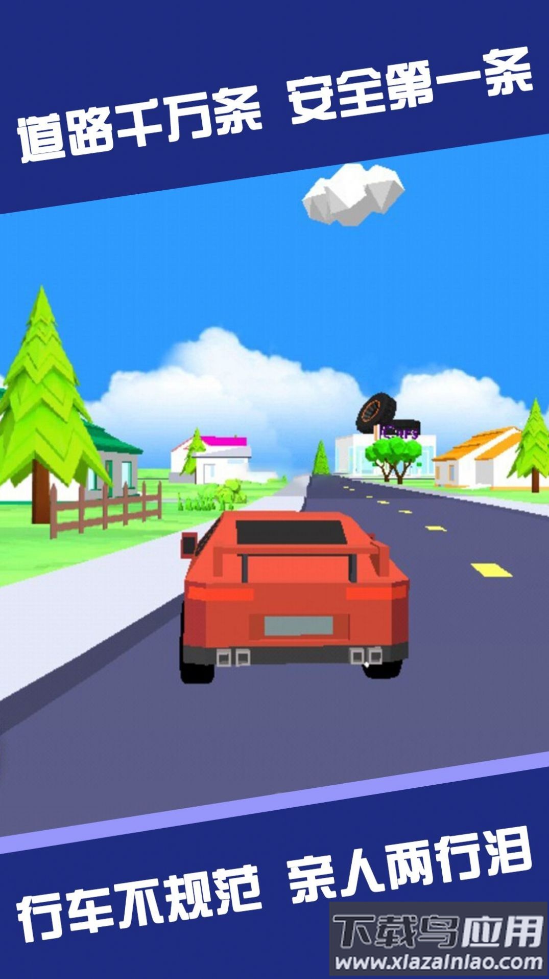 我爱大乱斗游戏最新版截图1