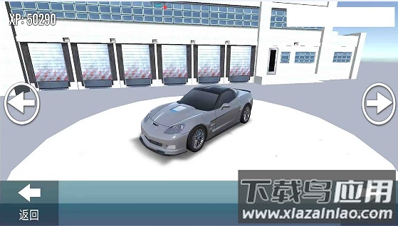 全民漂移大作战下载安装最新版截图3