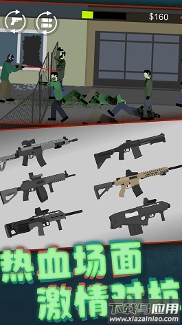 模拟真实射击游戏下载安装最新版截图1