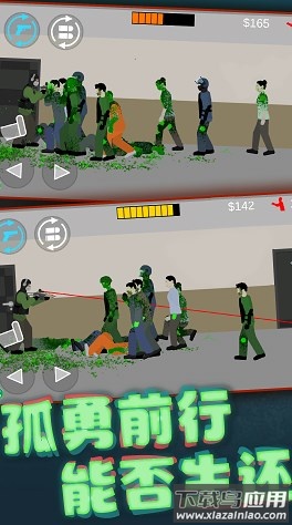 模拟真实射击游戏下载安装最新版截图3