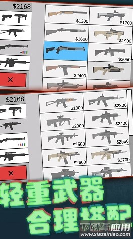 模拟真实射击游戏下载安装最新版截图4